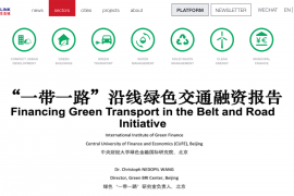 Webinar on Green and sustainable Urban Transport in the Belt and Road Initiative (BRI)