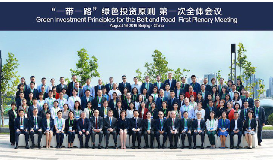 Green Investment Principles BRI first plenary meeting